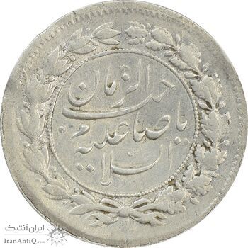 سکه شاهی 1332 صاحب زمان - VF35 - احمد شاه