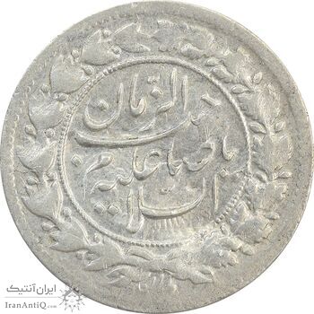 سکه شاهی 1341 صاحب زمان - EF40 - احمد شاه