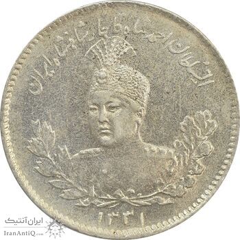 سکه 500 دینار 1331 تصویری - MS63 - احمد شاه