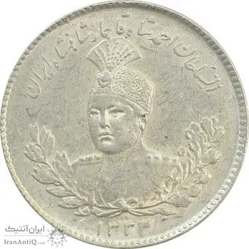 سکه 500 دینار 1333 تصویری - MS62 - احمد شاه