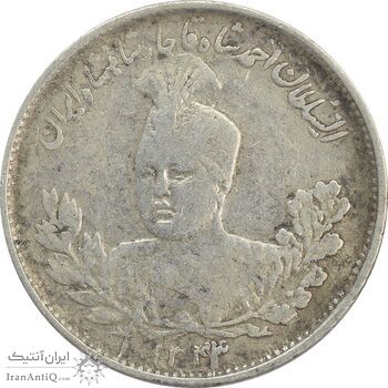 سکه 1000 دینار 1344/3 سورشارژ تاریخ - VF25 - احمد شاه