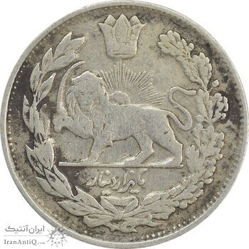 سکه 1000 دینار 1344/3 سورشارژ تاریخ - VF25 - احمد شاه