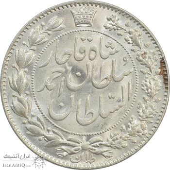 سکه 2000 دینار 1330 خطی (شیر متفاوت) - MS64 - احمد شاه سکه 2000 دینار 1330 خطی (شیر متفاوت) - MS64 - احمد شاه