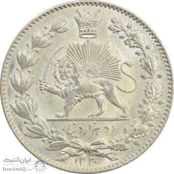 سکه 2000 دینار 1330 خطی (شیر متفاوت) - MS64 - احمد شاه سکه 2000 دینار 1330 خطی (شیر متفاوت) - MS64 - احمد شاه