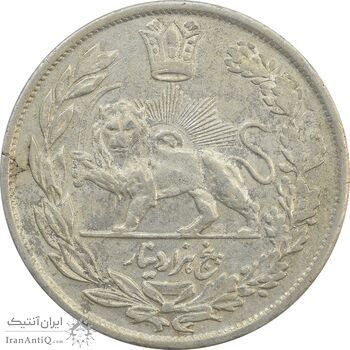 سکه 5000 دینار 1341 تصویری (با یقه) - MS62 - احمد شاه سکه 5000 دینار 1341 تصویری (با یقه) - MS62 - احمد شاه