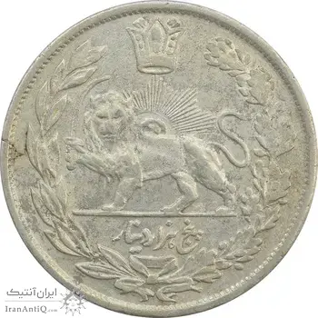 سکه 5000 دینار 1341 تصویری (با یقه) - MS62 - احمد شاه