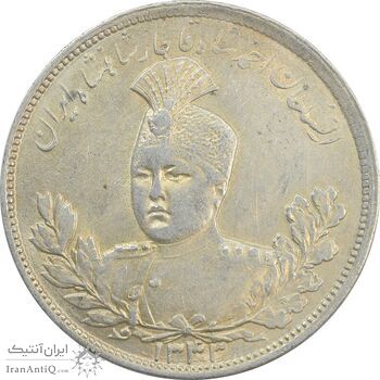 سکه 5000 دینار 1343 تصویری (با یقه) - MS61 - احمد شاه سکه 5000 دینار 1343 تصویری (با یقه) - MS61 - احمد شاه