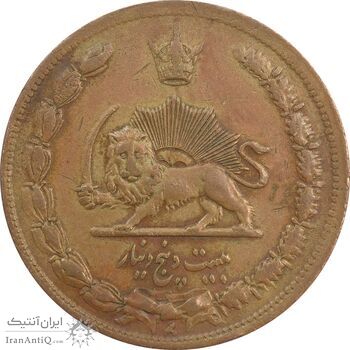 سکه 25 دینار 1314 مس - EF45 - رضا شاه