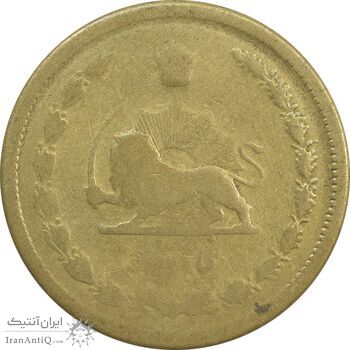 سکه 50 دینار 1315 برنز - G - رضا شاه