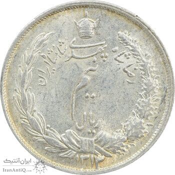 سکه نیم ریال 1314 - MS64 - رضا شاه