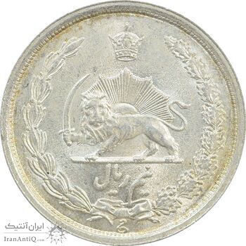 سکه نیم ریال 1314 - MS64 - رضا شاه