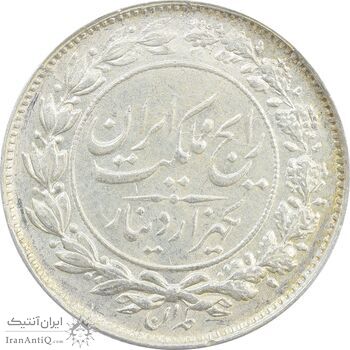 سکه 1000 دینار 1305 رایج - MS62 - رضا شاه