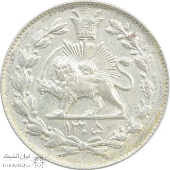 سکه 1000 دینار 1305 رایج - MS62 - رضا شاه