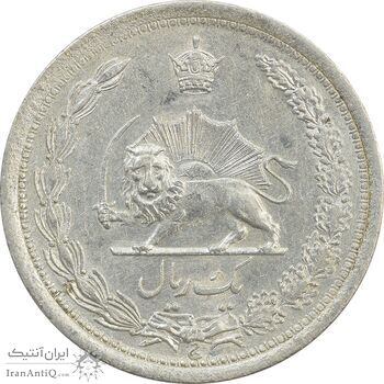 سکه 1 ریال 1311 - AU58 - رضا شاه سکه 1 ریال 1311 - AU58 - رضا شاه