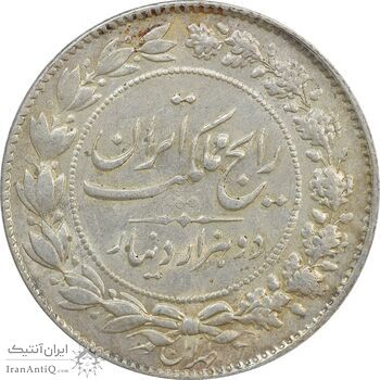 سکه 2000 دینار 1304 رایج - MS61 - رضا شاه