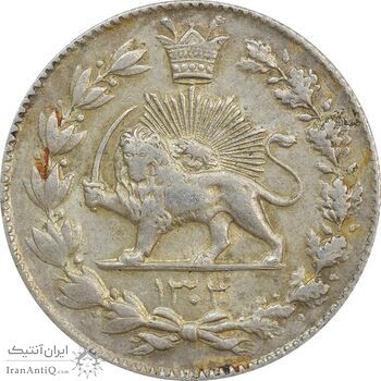 سکه 2000 دینار 1304 رایج - MS61 - رضا شاه