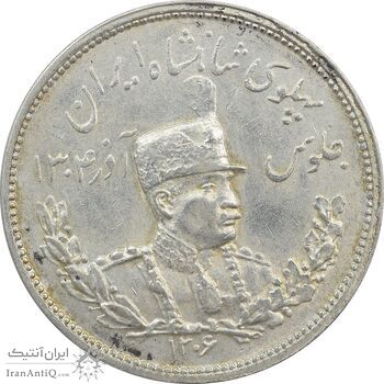 سکه 2000 دینار 1306H تصویری - AU58 - رضا شاه