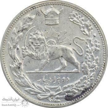 سکه 2000 دینار 1306H تصویری - AU58 - رضا شاه