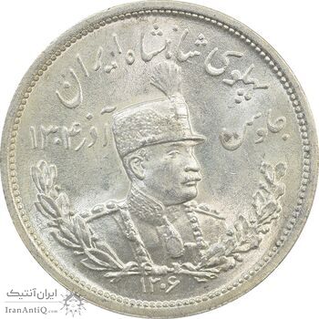 سکه 2000 دینار 1306L تصویری - MS66 - رضا شاه