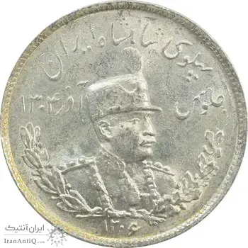 سکه 2000 دینار 1306T تصویری - MS64 - رضا شاه