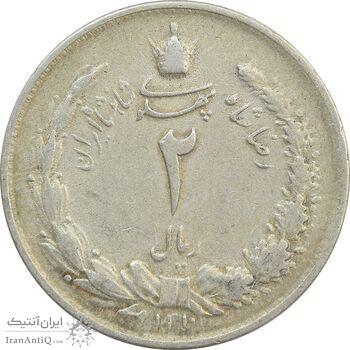 سکه 2 ریال 1310 - EF40 - رضا شاه