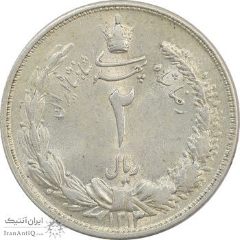 سکه 2 ریال 1313 - MS62 - رضا شاه