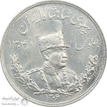 سکه 5000 دینار 1306H تصویری - MS61 - رضا شاه