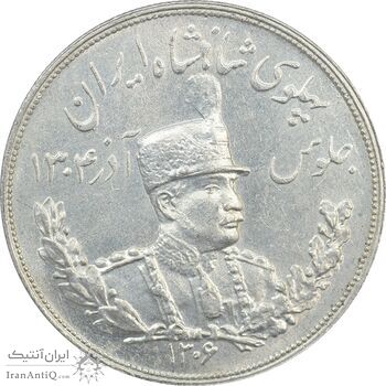 سکه 5000 دینار 1306H تصویری - AU58 - رضا شاه سکه 5000 دینار 1306H تصویری - AU58 - رضا شاه