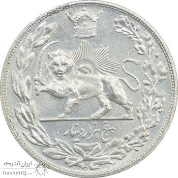 سکه 5000 دینار 1306H تصویری - AU58 - رضا شاه سکه 5000 دینار 1306H تصویری - AU58 - رضا شاه