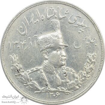 سکه 5000 دینار 1306H تصویری - AU55 - رضا شاه