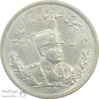 سکه 5000 دینار 1306L تصویری - MS61 - رضا شاه