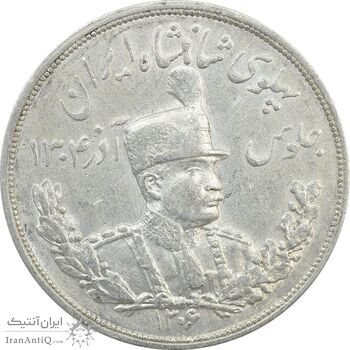 سکه 5000 دینار 1306L تصویری - EF45 - رضا شاه