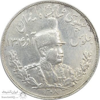 سکه 5000 دینار 1308 تصویری - EF45 - رضا شاه