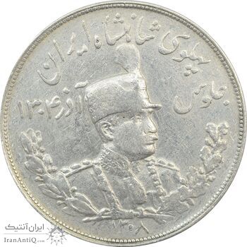 سکه 5000 دینار 1308 تصویری - EF40 - رضا شاه