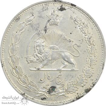 سکه 5 ریال 1310 - MS62 - رضا شاه