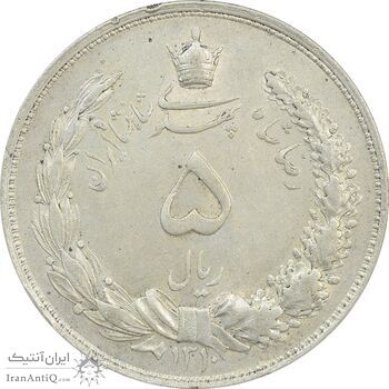 سکه 5 ریال 1310 - AU58 - رضا شاه سکه 5 ریال 1310 - AU58 - رضا شاه