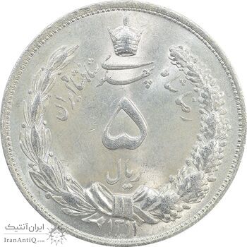 سکه 5 ریال 1311 - MS62 - رضا شاه