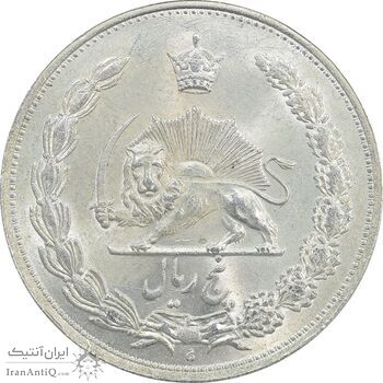 سکه 5 ریال 1311 - MS62 - رضا شاه