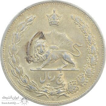 سکه 5 ریال 1311 - MS61 - رضا شاه