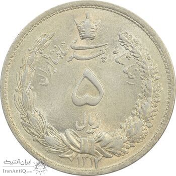 سکه 5 ریال 1312 - MS63 - رضا شاه