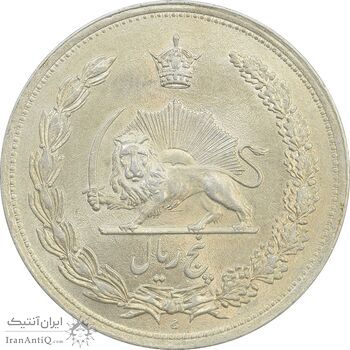 سکه 5 ریال 1312 - MS63 - رضا شاه