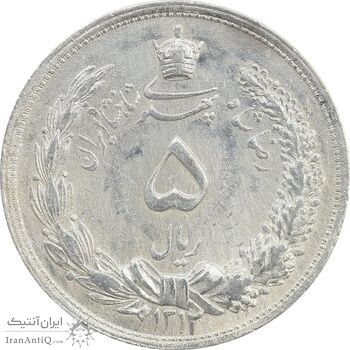 سکه 5 ریال 1312 - AU - رضا شاه