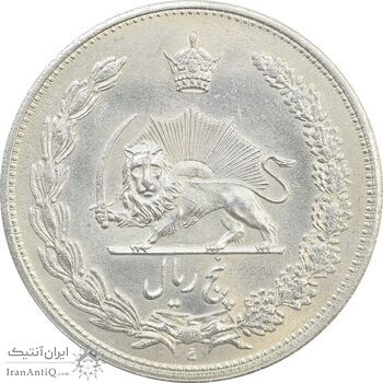 سکه 5 ریال 1313 - 3 تاریخ ضخیم - MS63 - رضا شاه