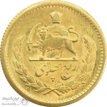سکه طلا ربع پهلوی 1338 - MS62 - محمد رضا شاه