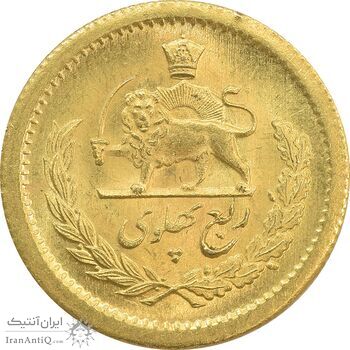سکه طلا ربع پهلوی 1340 - MS63 - محمد رضا شاه
