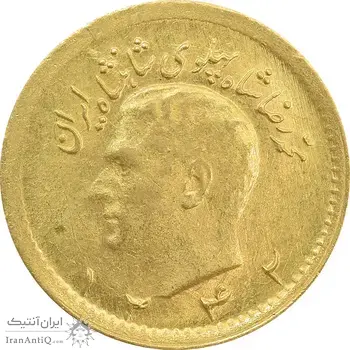 سکه طلا ربع پهلوی 1342 - MS62 - محمد رضا شاه