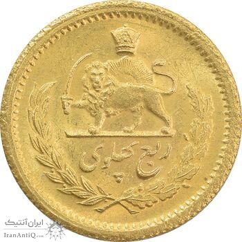 سکه طلا ربع پهلوی 1346 - MS63 - محمد رضا شاه