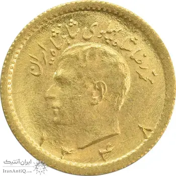سکه طلا ربع پهلوی 1348 - MS63 - محمد رضا شاه