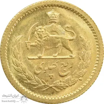 سکه طلا ربع پهلوی 1348 - MS63 - محمد رضا شاه