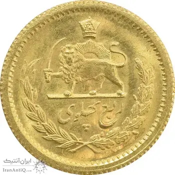 سکه طلا ربع پهلوی 1351 - MS63 - محمد رضا شاه